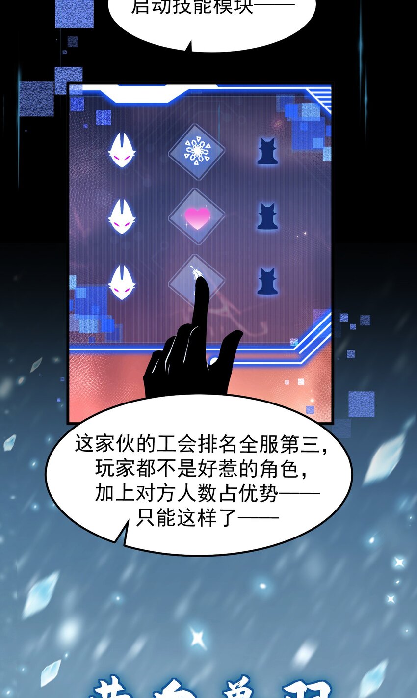 07 针锋相对(1/2)-第8话