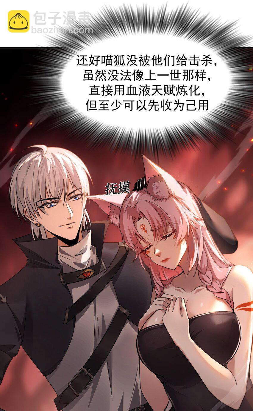 07 针锋相对(1/2)-第8话