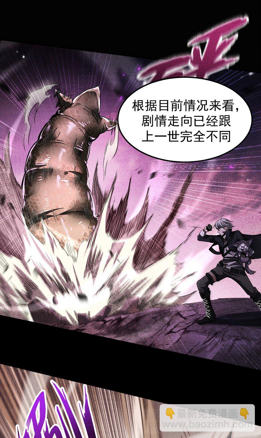 07 针锋相对(1/2)-第8话