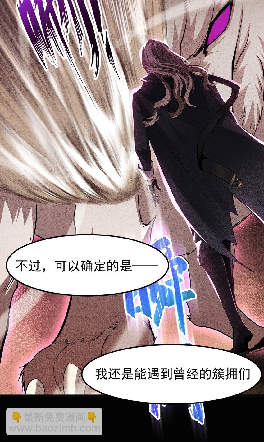 07 针锋相对(1/2)-第8话