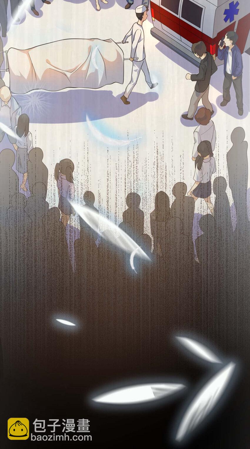 001 大侠请重新来过(1/3)-第2话