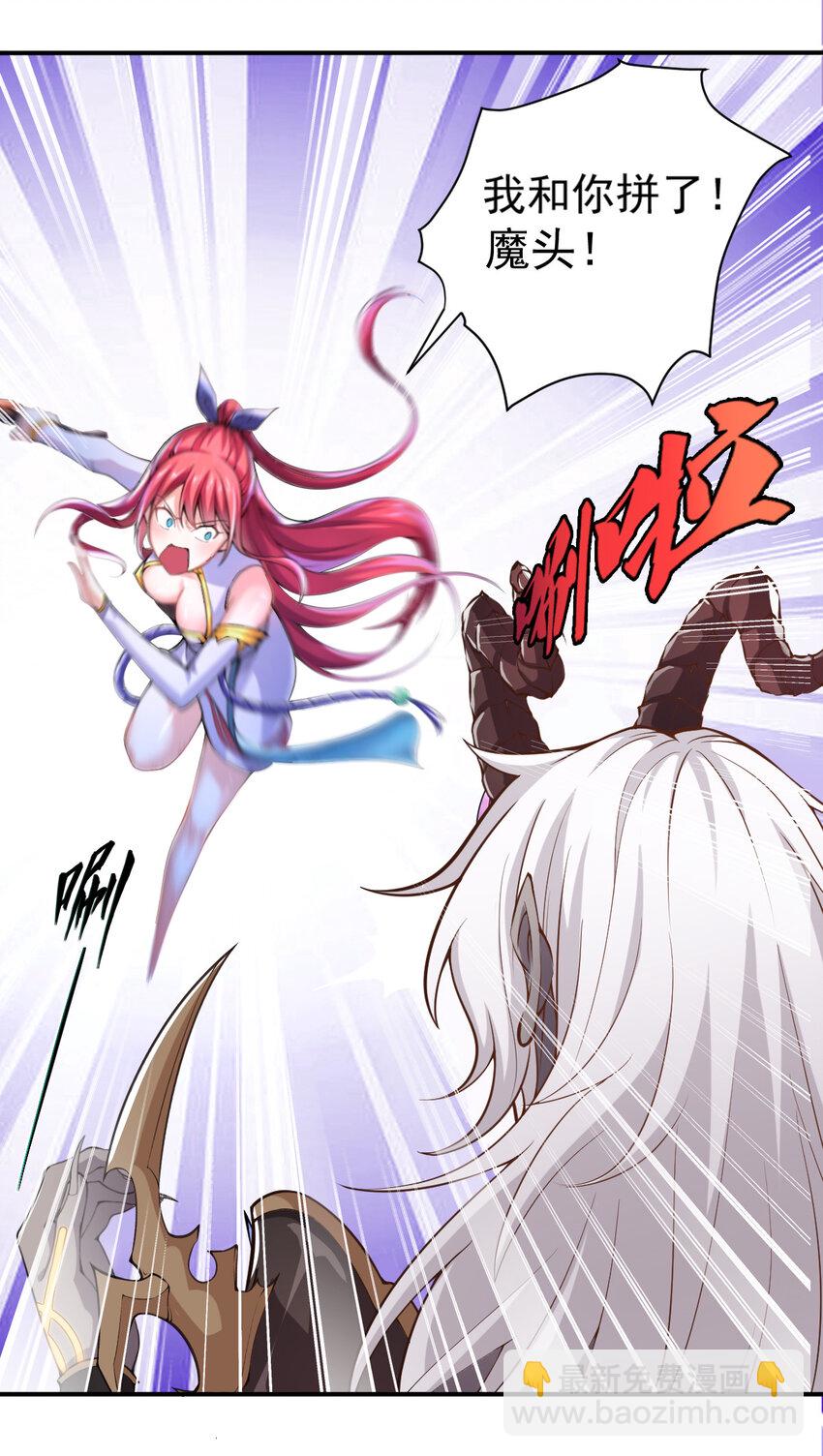 001 大侠请重新来过(1/3)-第2话