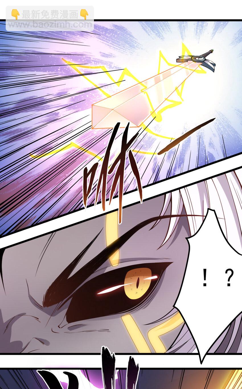 001 大侠请重新来过(1/3)-第2话