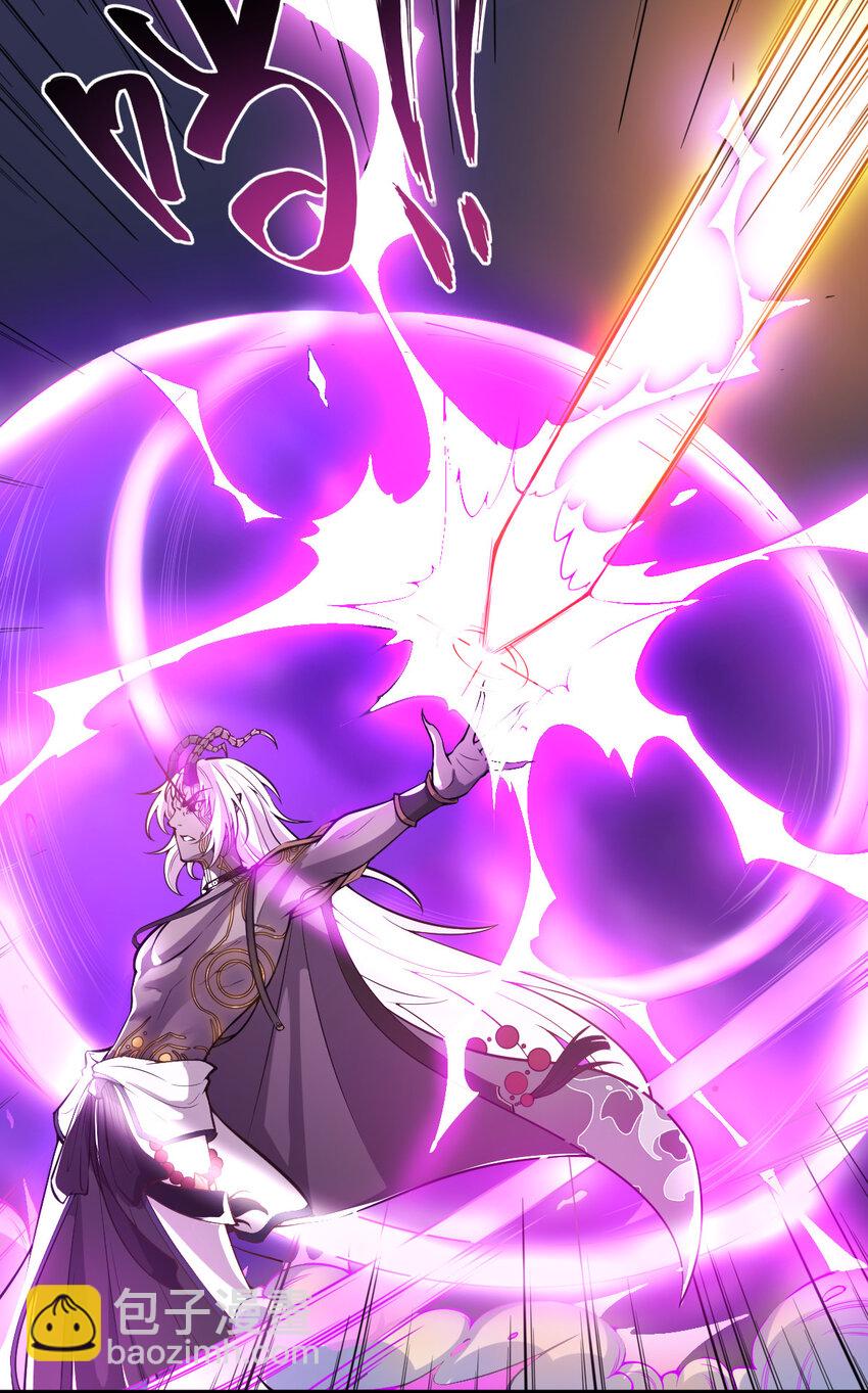 001 大侠请重新来过(1/3)-第2话