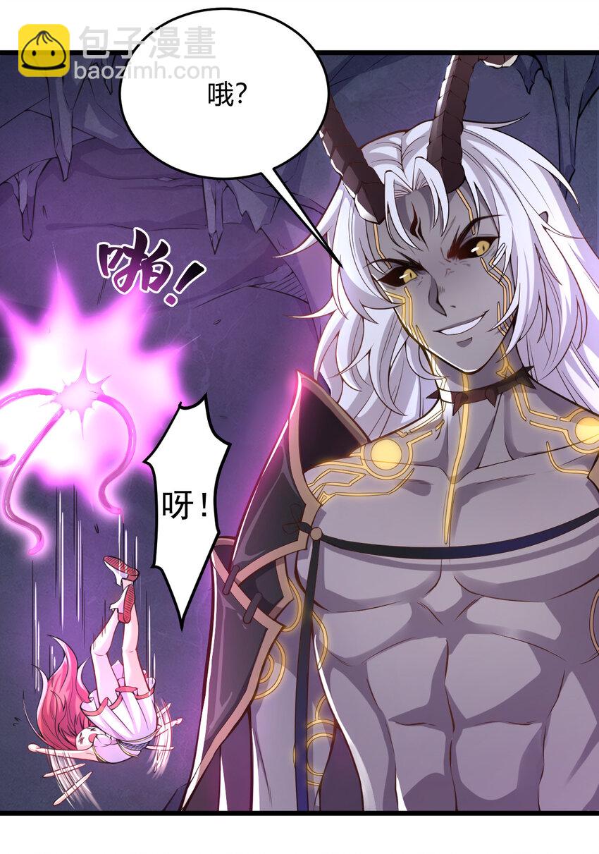 001 大侠请重新来过(1/3)-第2话