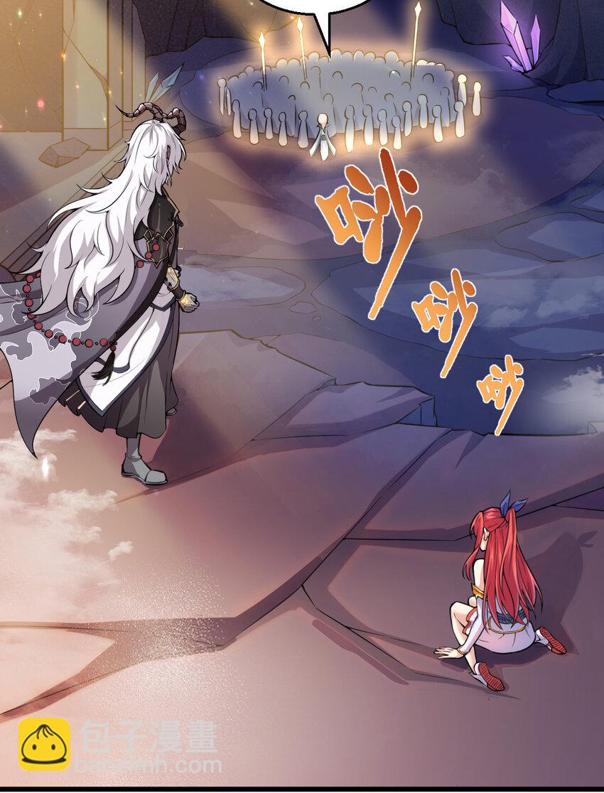 001 大侠请重新来过(1/3)-第2话