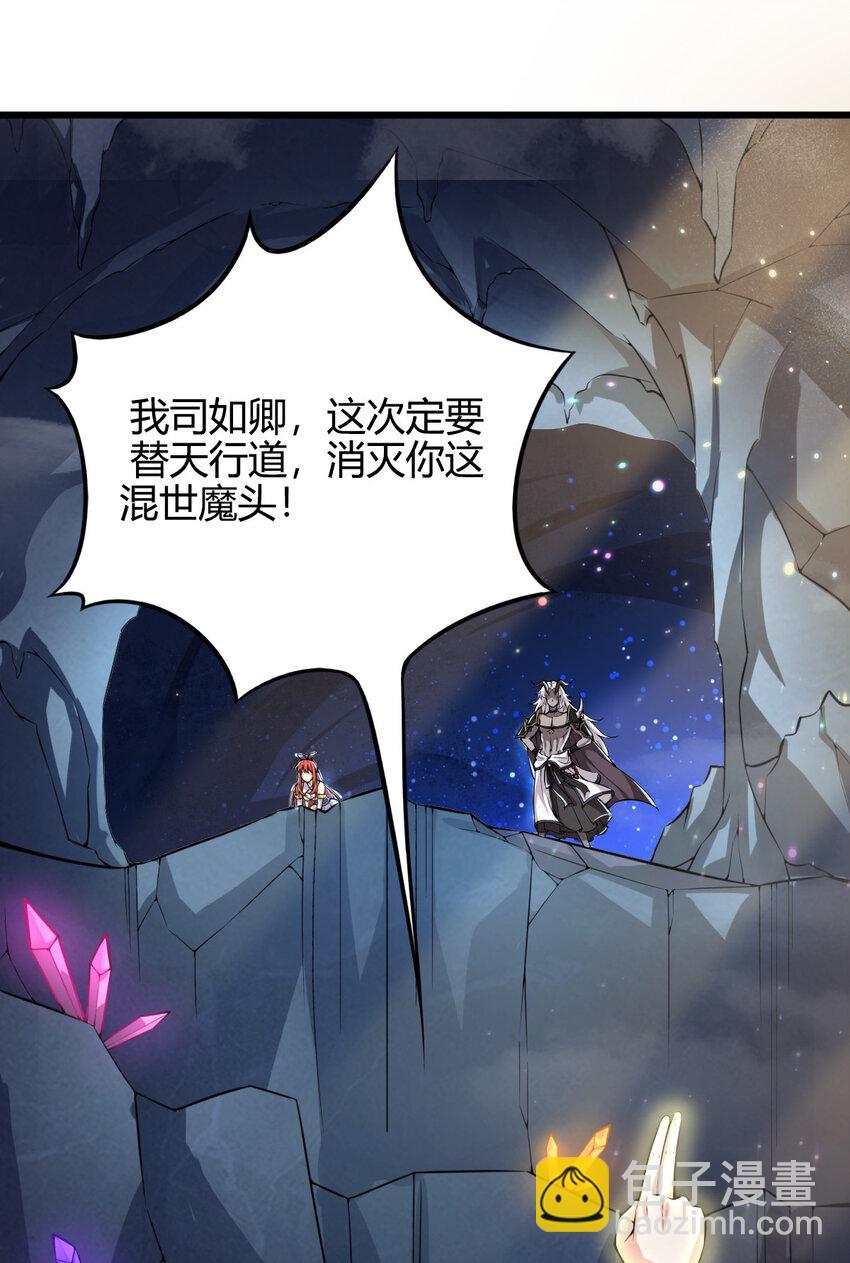 001 大侠请重新来过(1/3)-第2话