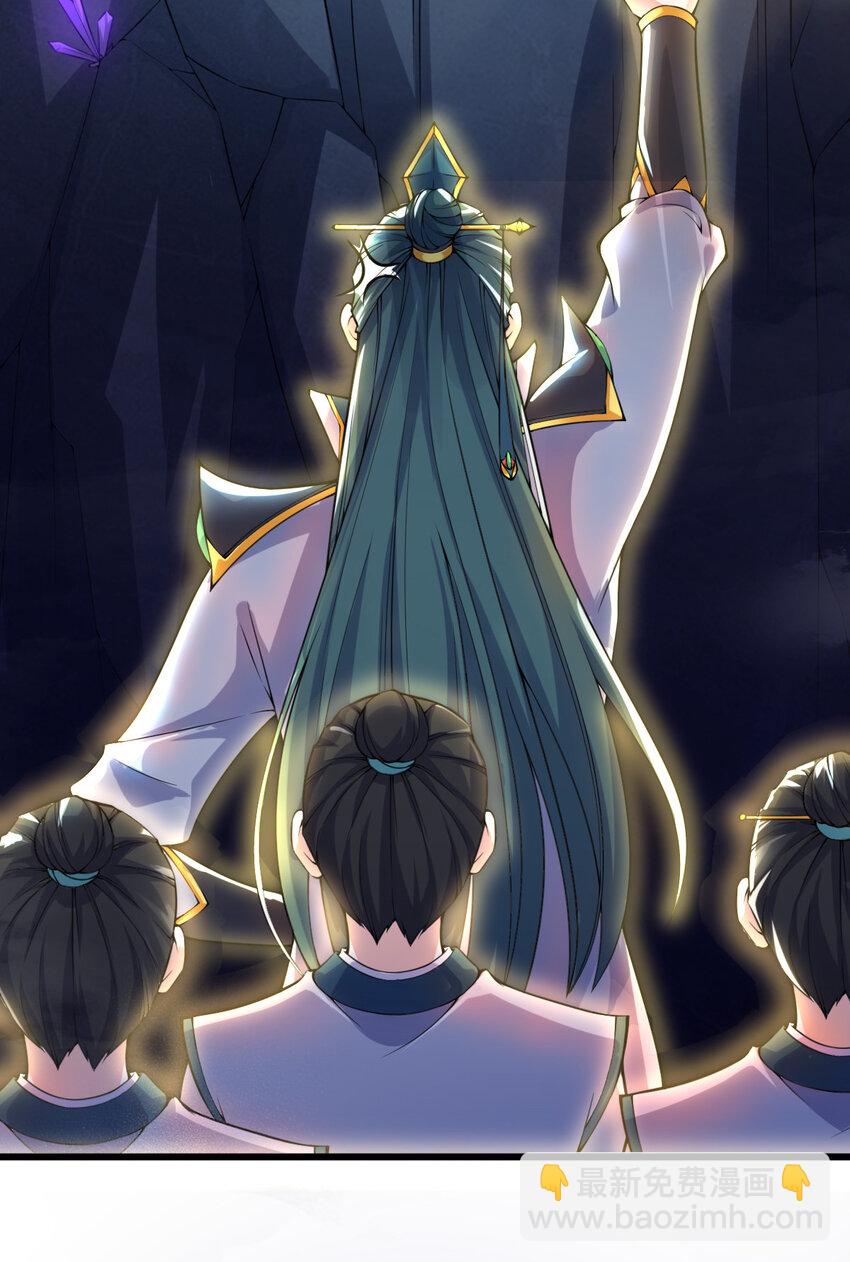 001 大侠请重新来过(1/3)-第2话