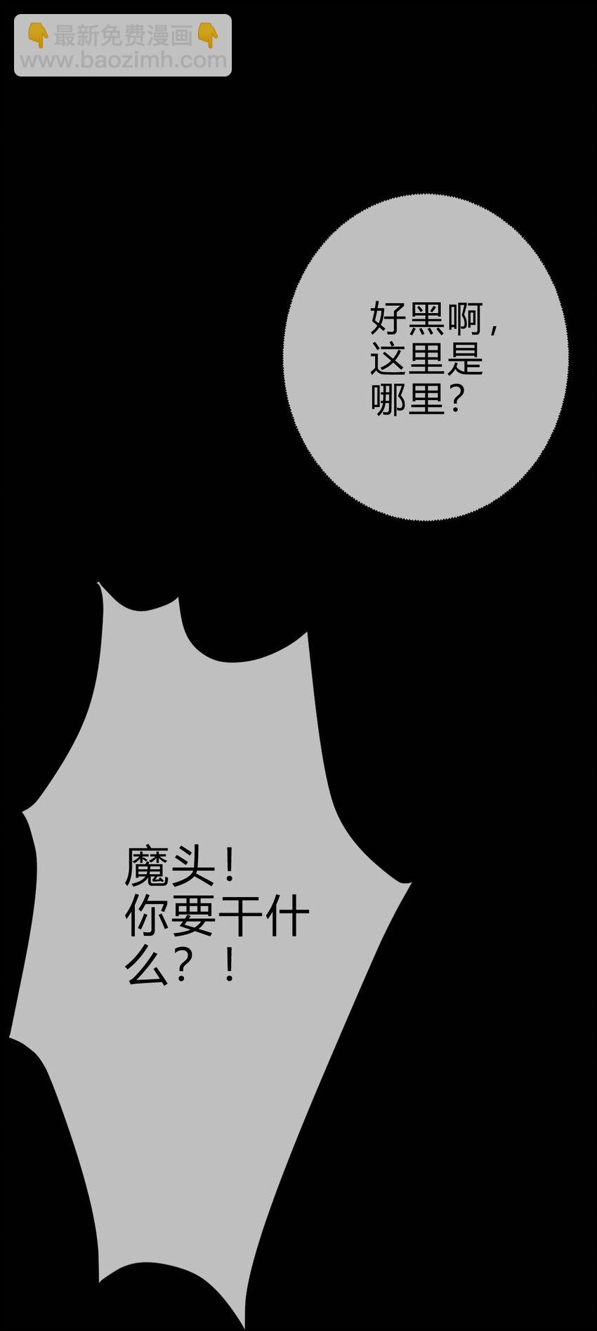 001 大侠请重新来过(1/3)-第2话