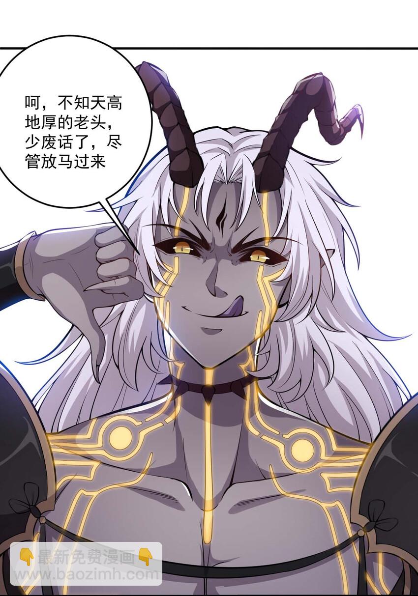 001 大侠请重新来过(1/3)-第2话