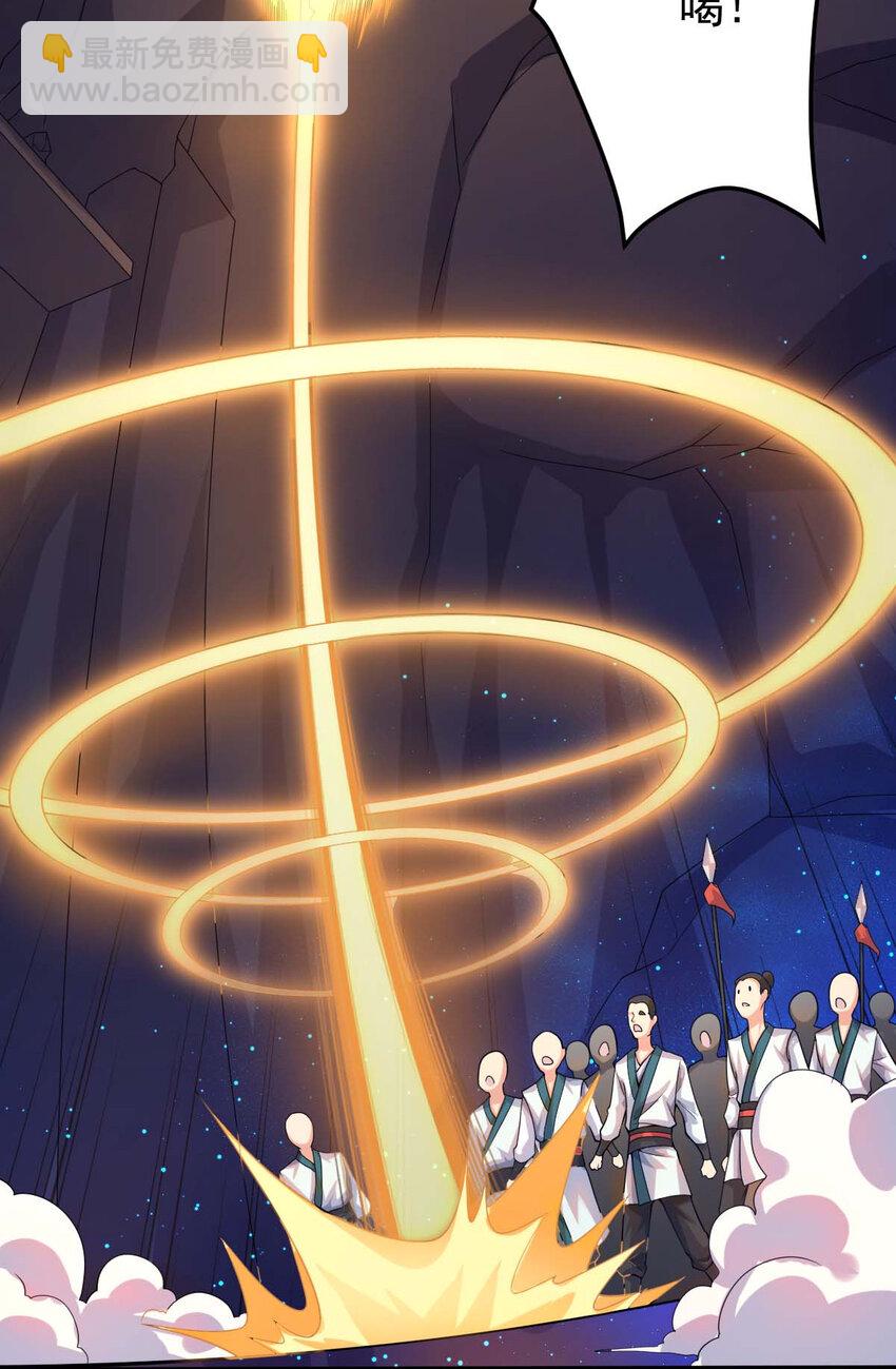 001 大侠请重新来过(1/3)-第2话