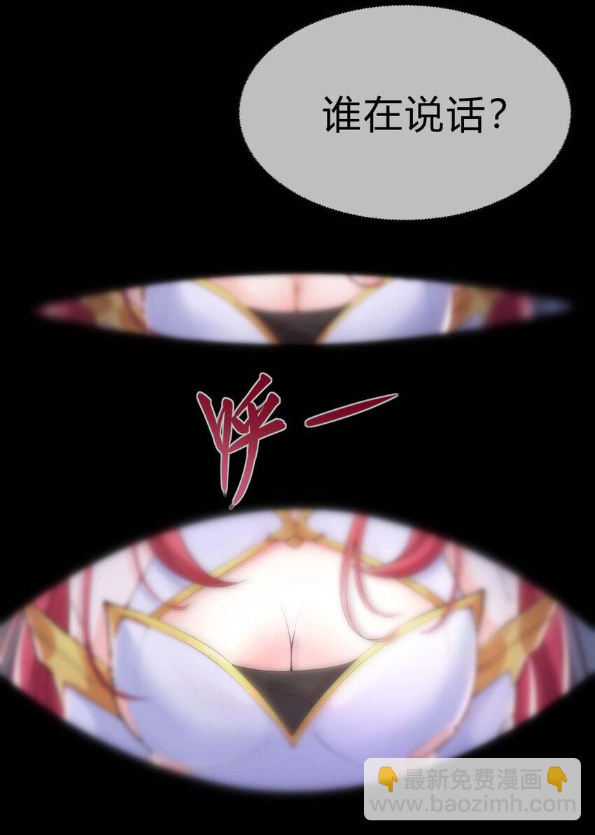 001 大侠请重新来过(1/3)-第2话