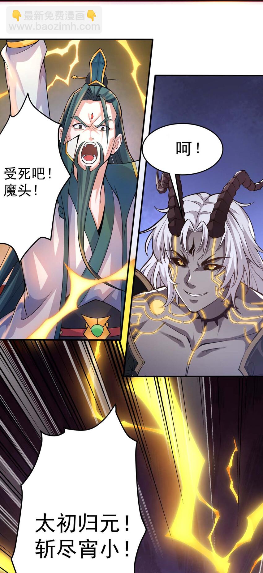 001 大侠请重新来过(1/3)-第2话