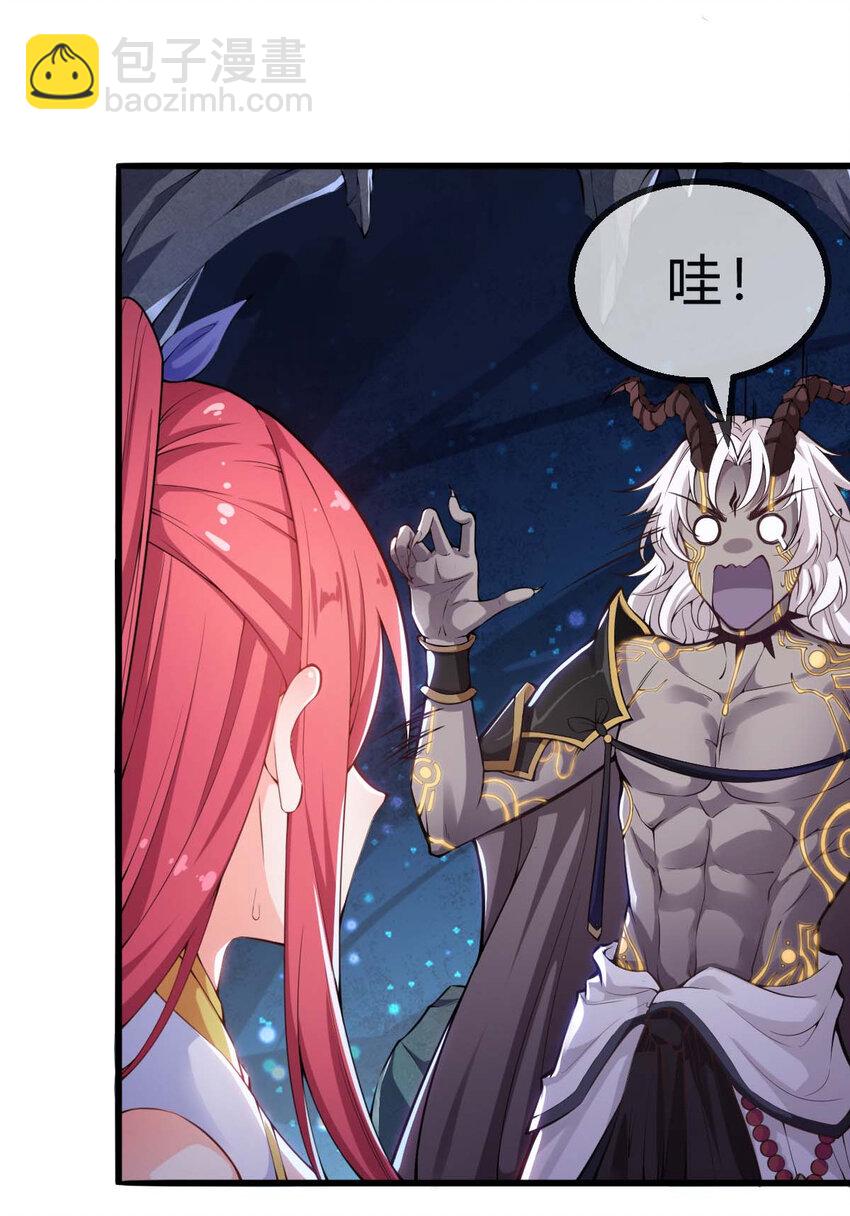 001 大侠请重新来过(1/3)-第2话