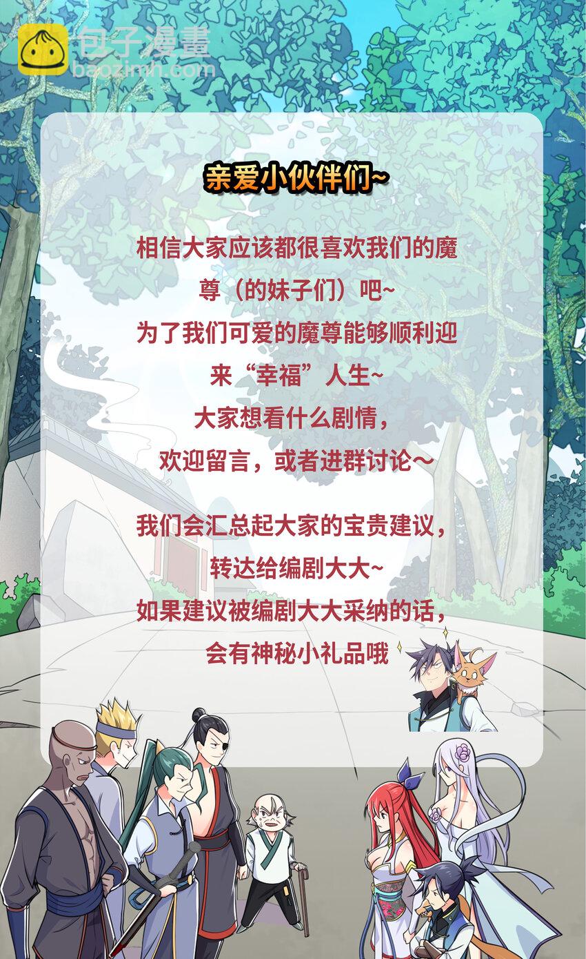 011 替孩儿主持公道啊！-第12话