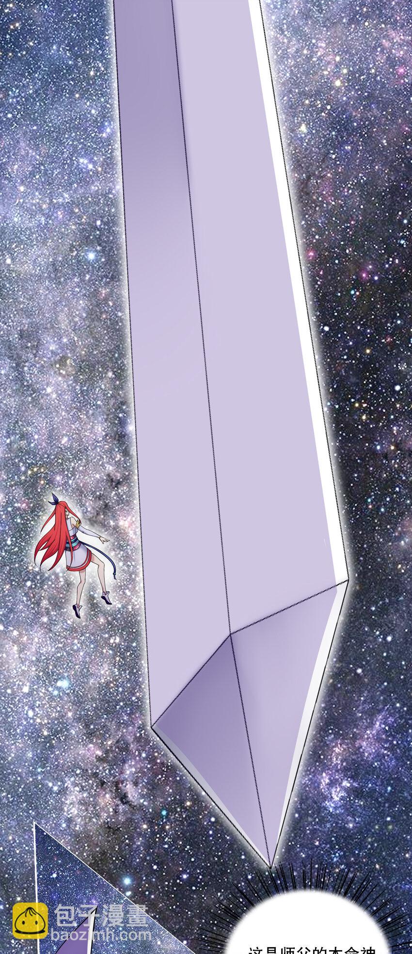 013 魔王的解甲归田-第14话