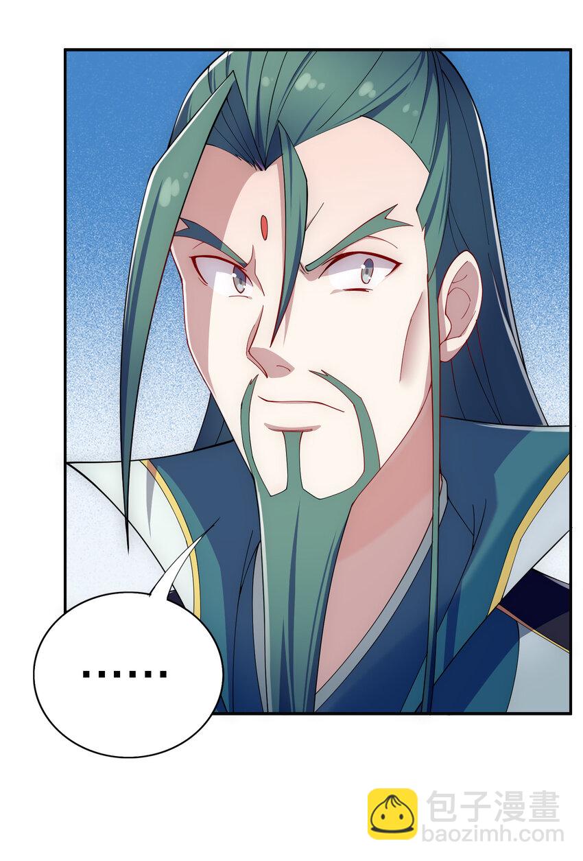 013 魔王的解甲归田-第14话