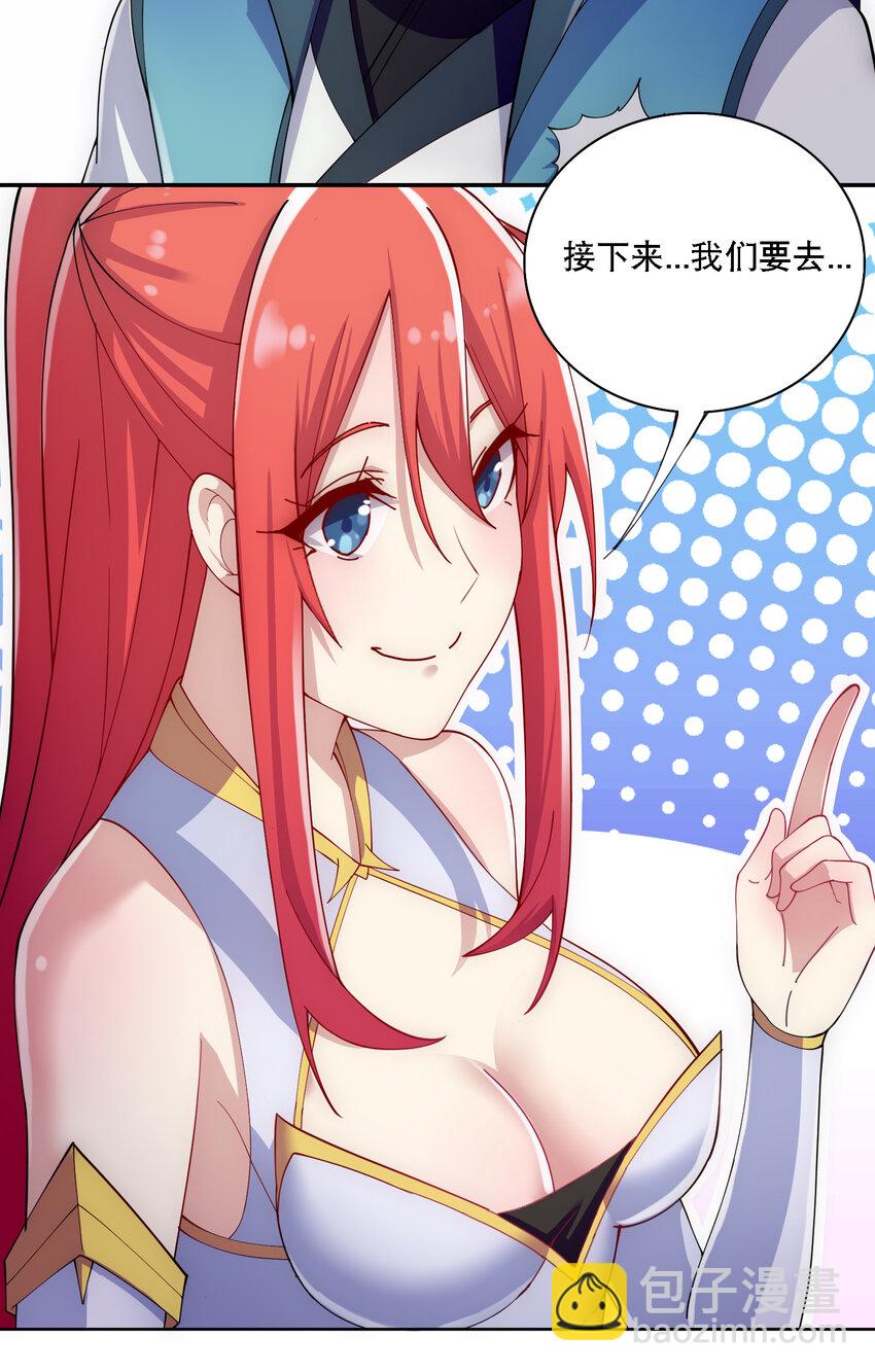 013 魔王的解甲归田-第14话