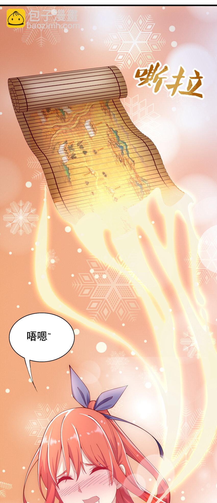 013 魔王的解甲归田-第14话