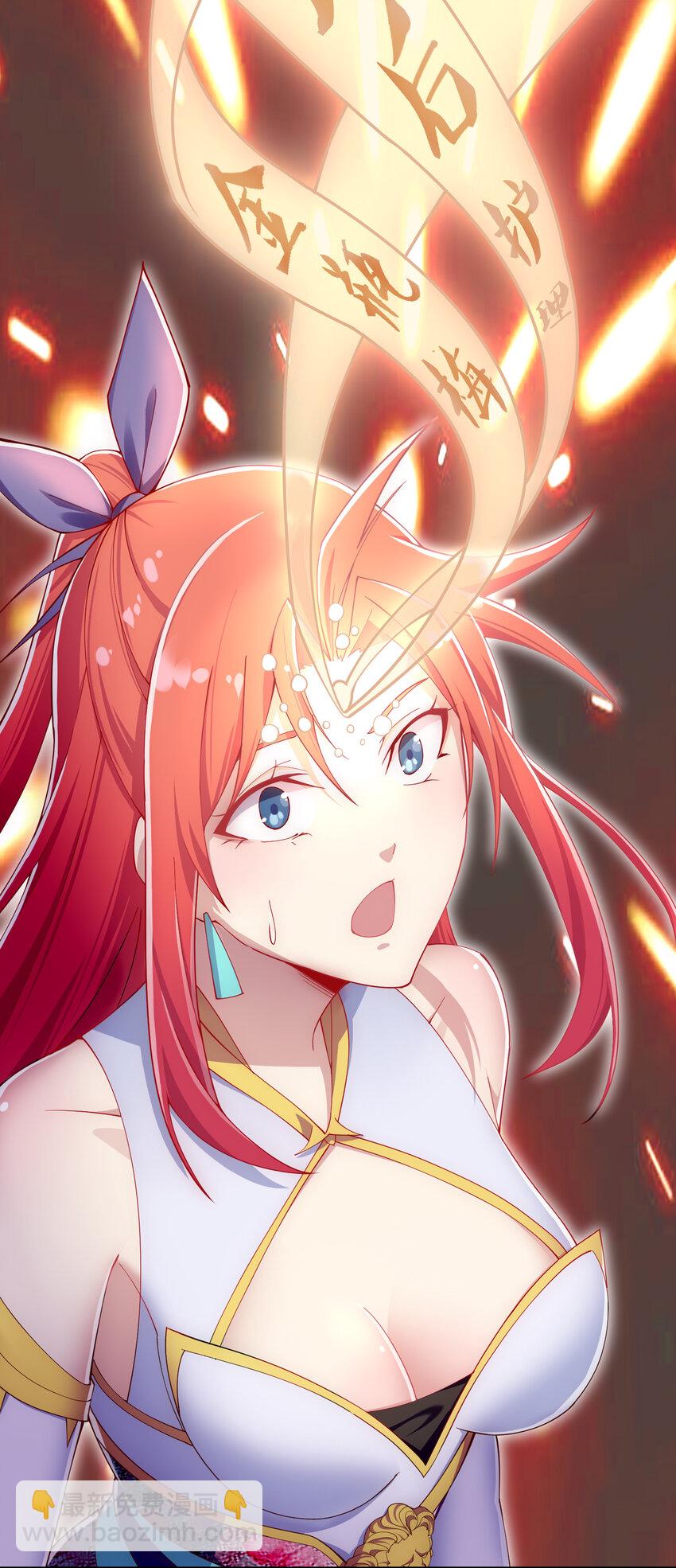 013 魔王的解甲归田-第14话