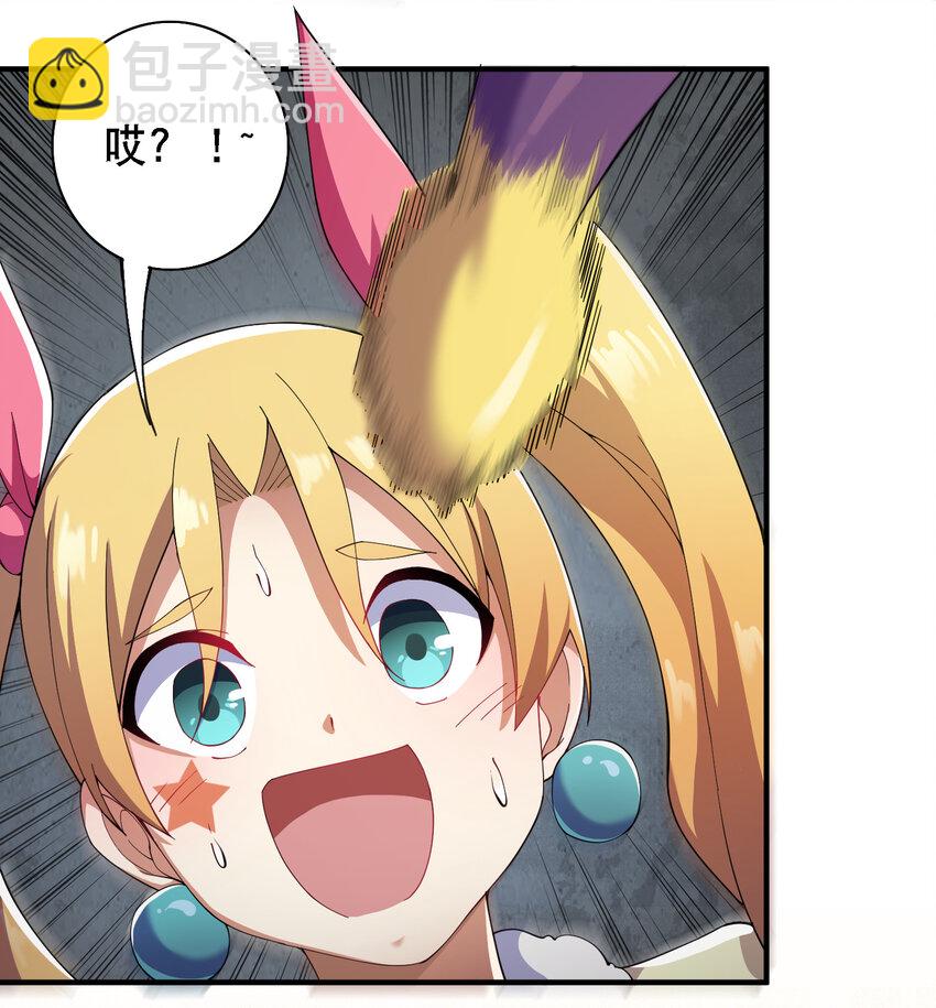 015 啊嘞~-第16话