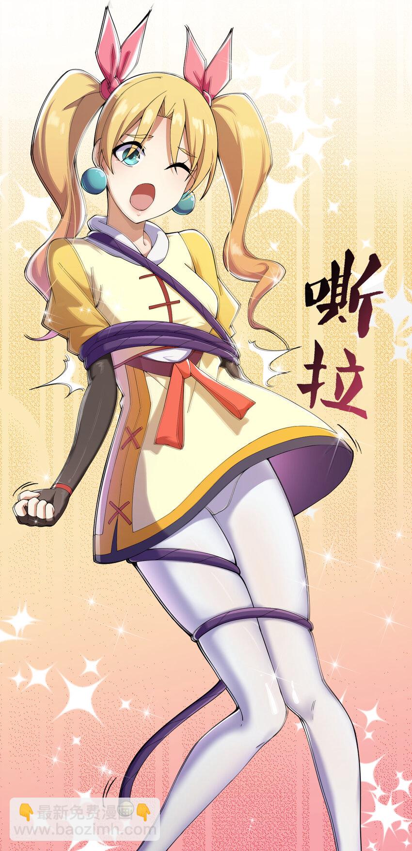 015 啊嘞~-第16话