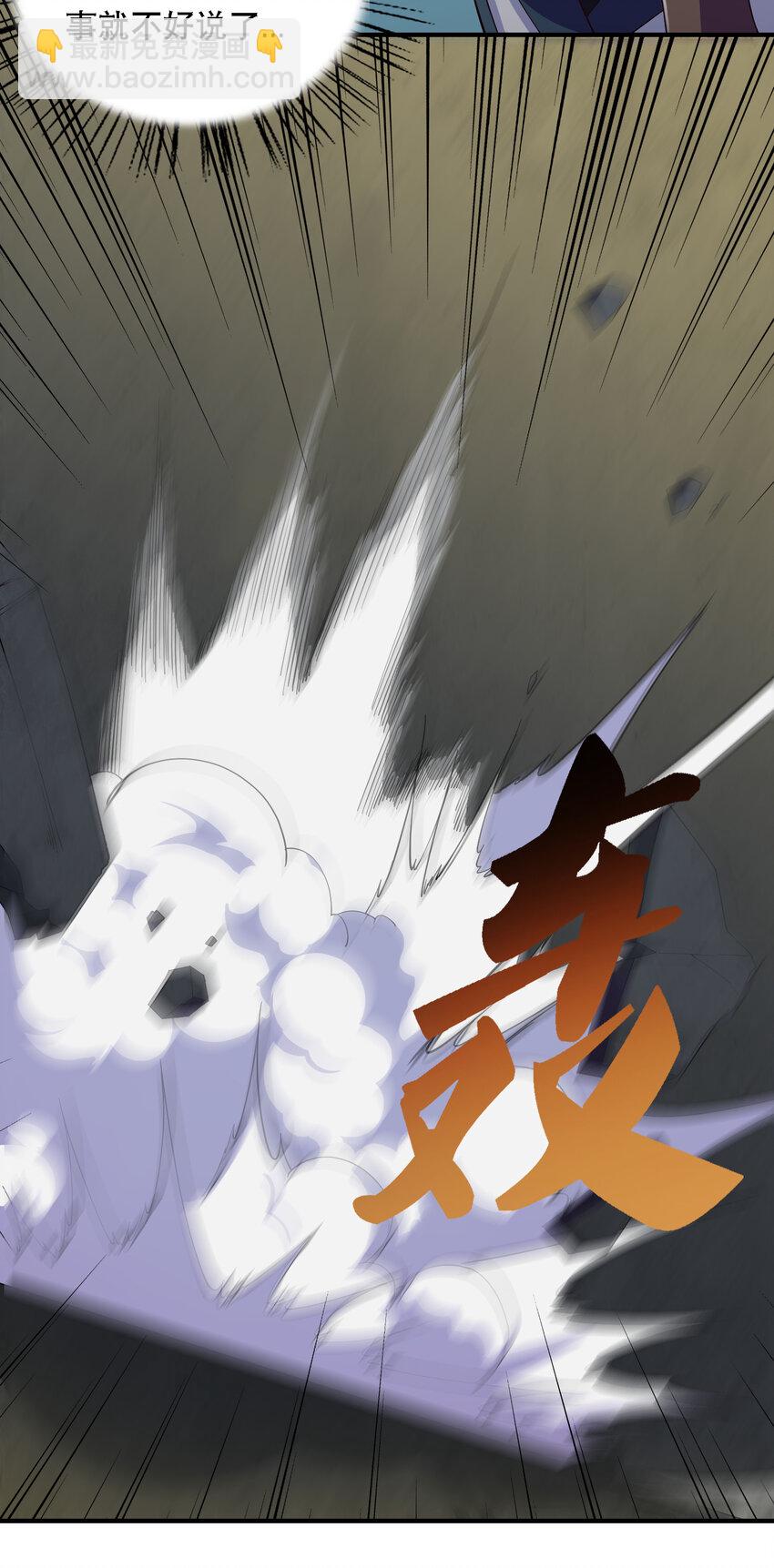 015 啊嘞~-第16话