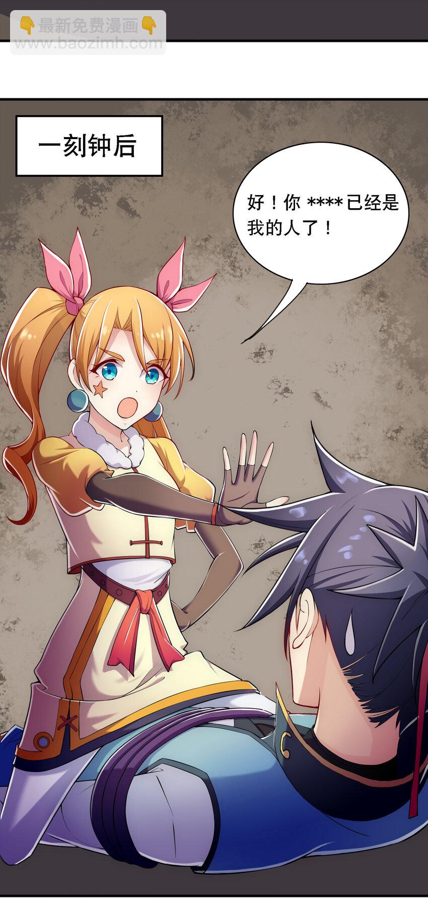 015 啊嘞~-第16话