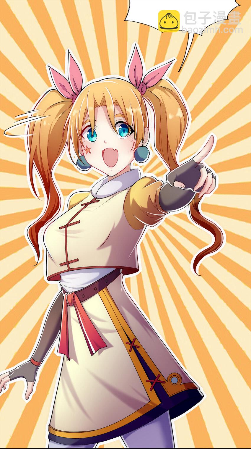 015 啊嘞~-第16话