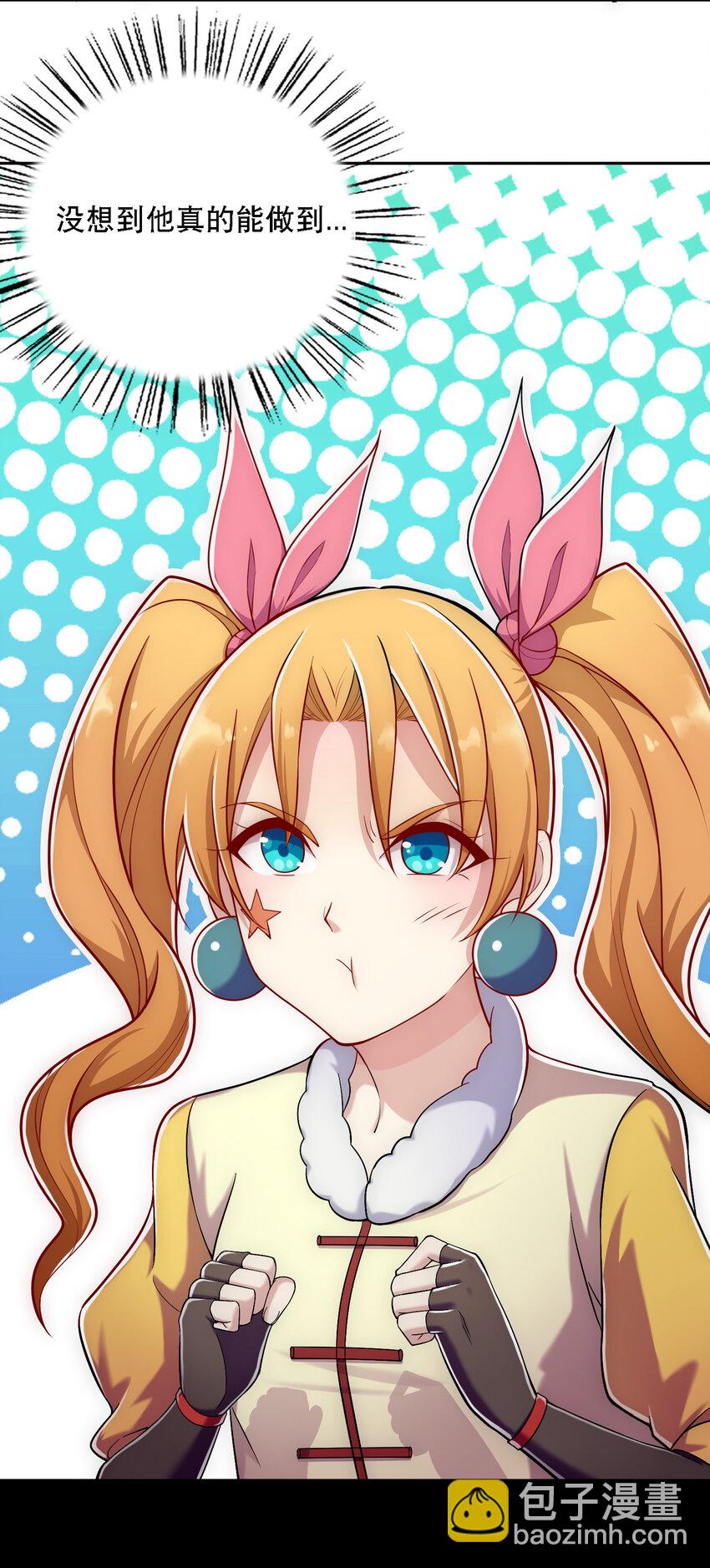 017 熊爹和熊孩子-第18话