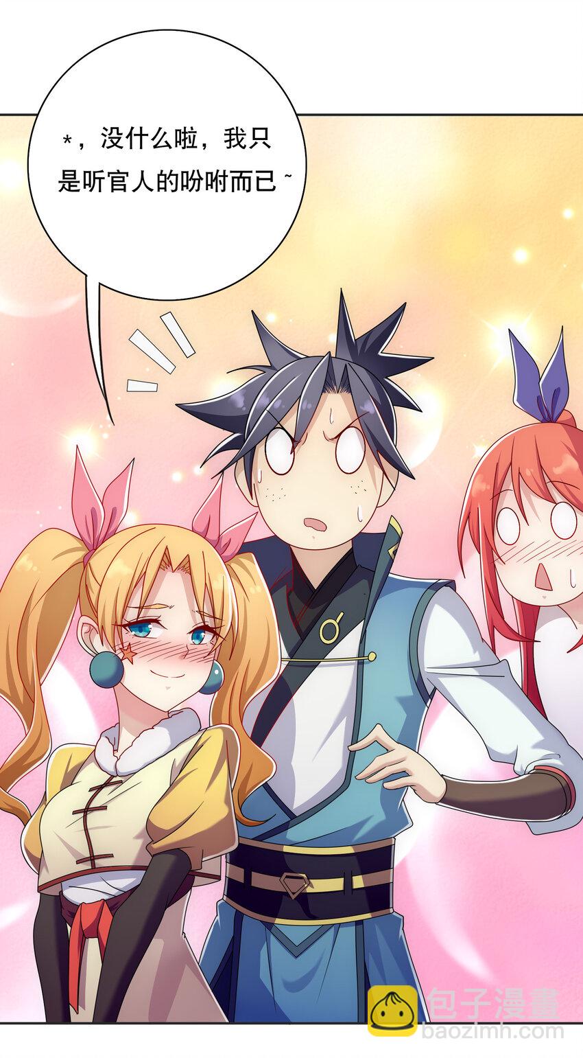 017 熊爹和熊孩子-第18话