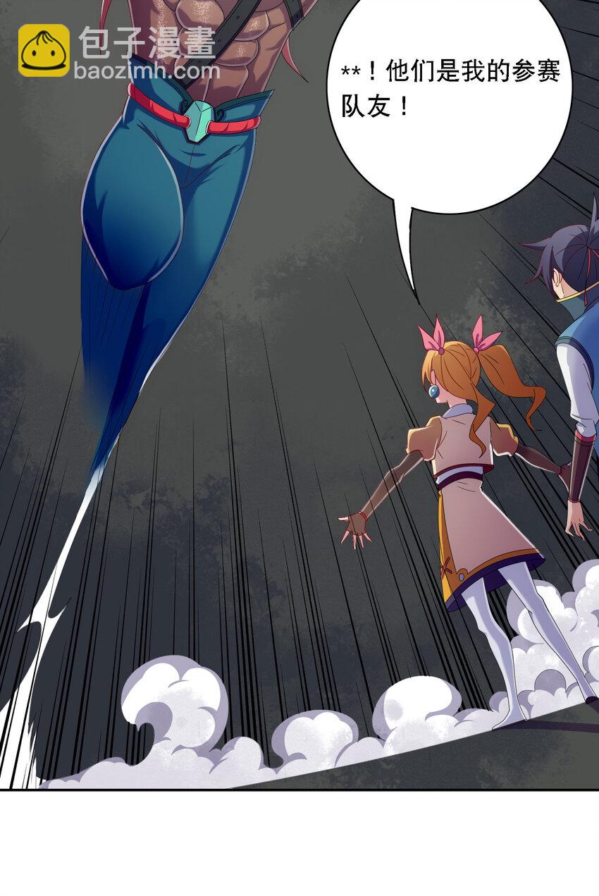 017 熊爹和熊孩子-第18话