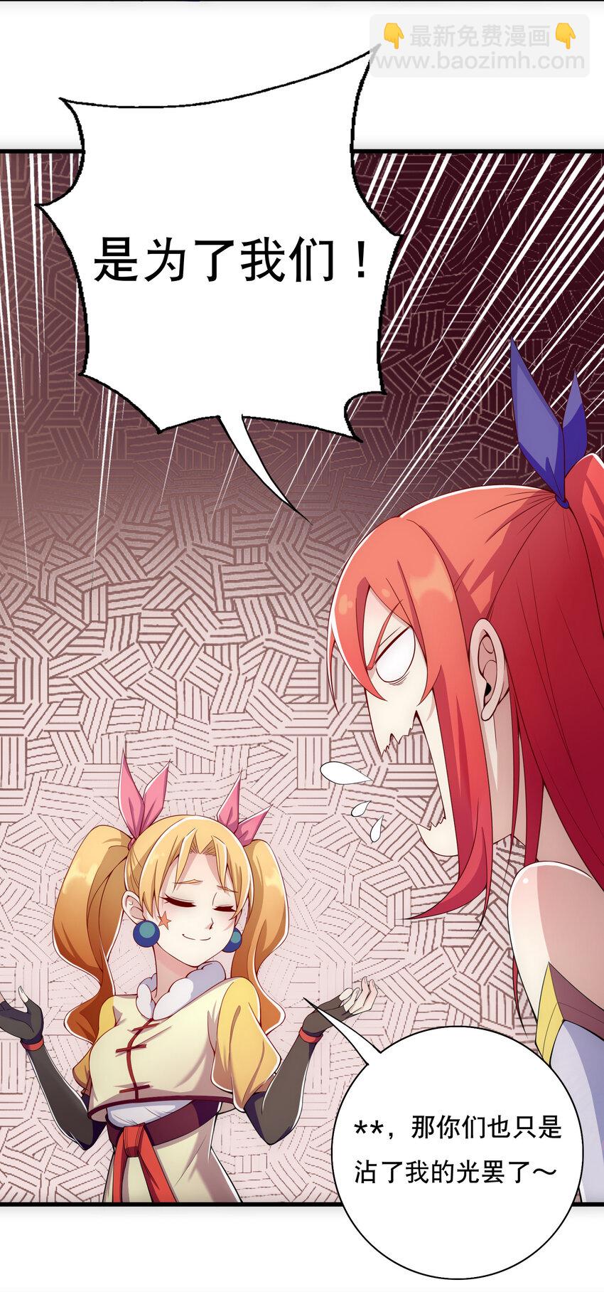 019 预热家主赛(1/2)-第20话