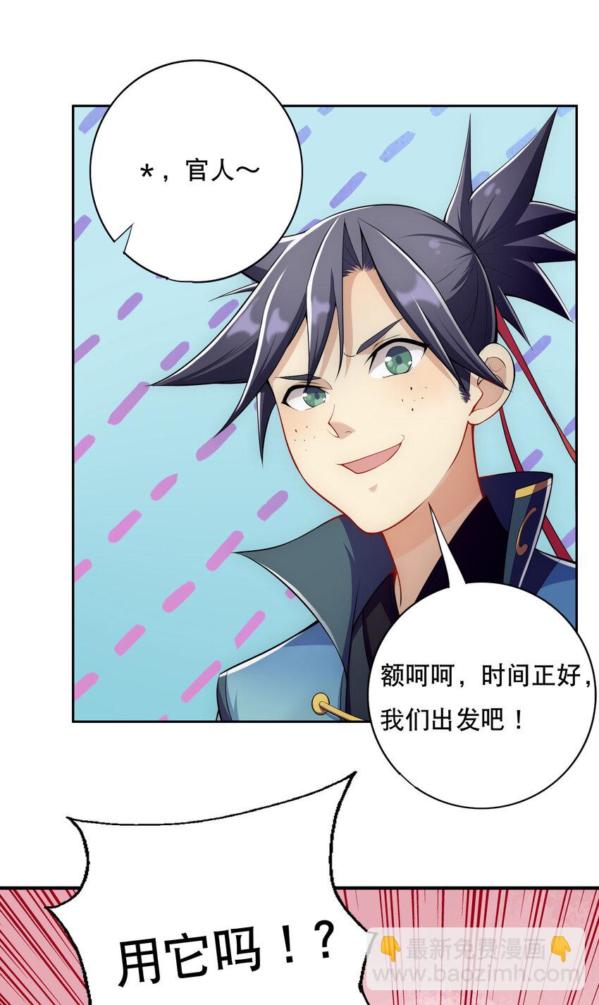 019 预热家主赛(1/2)-第20话