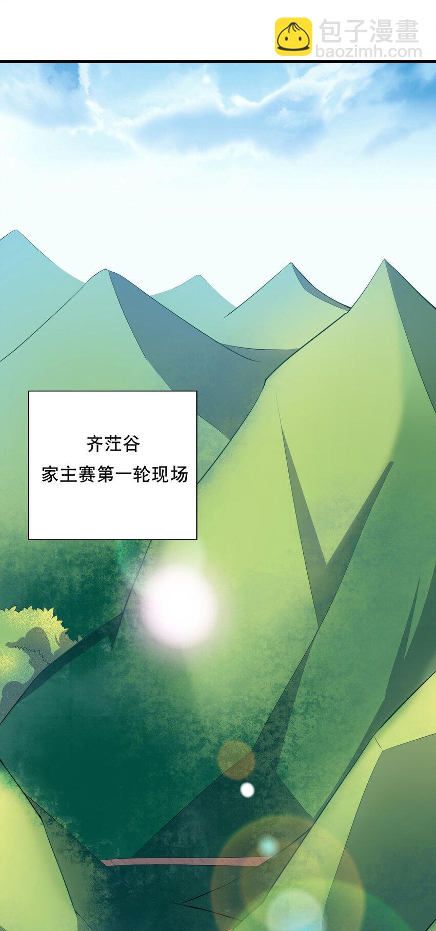 019 预热家主赛(1/2)-第20话