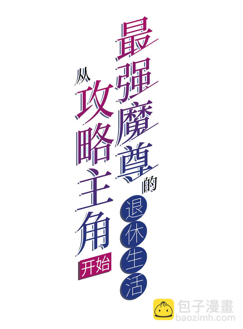 019 预热家主赛(1/2)-第20话