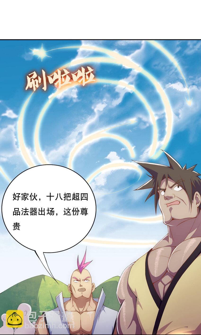 019 预热家主赛(1/2)-第20话