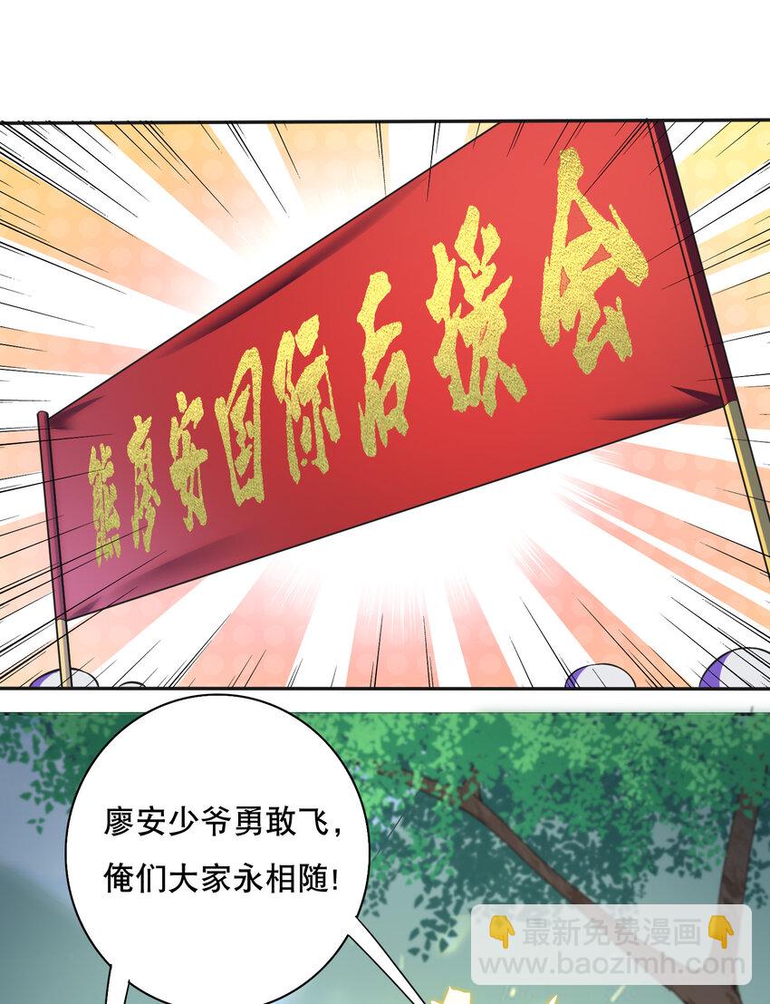 019 预热家主赛(1/2)-第20话