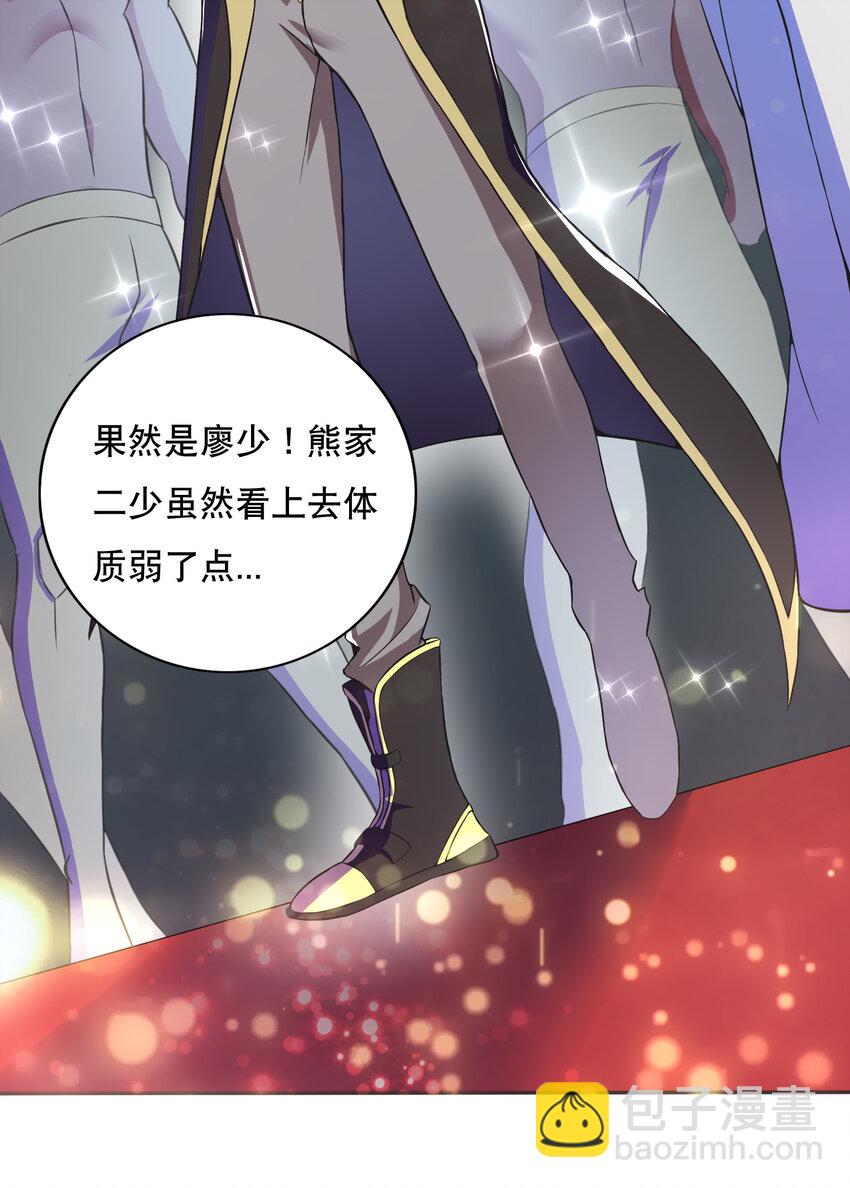 最强魔尊的退休生活从攻略主角开始 - 019 预热家主赛(1/2) - 4