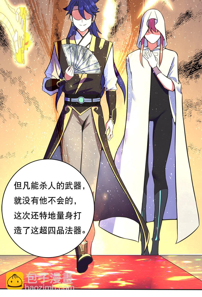 019 预热家主赛(1/2)-第20话