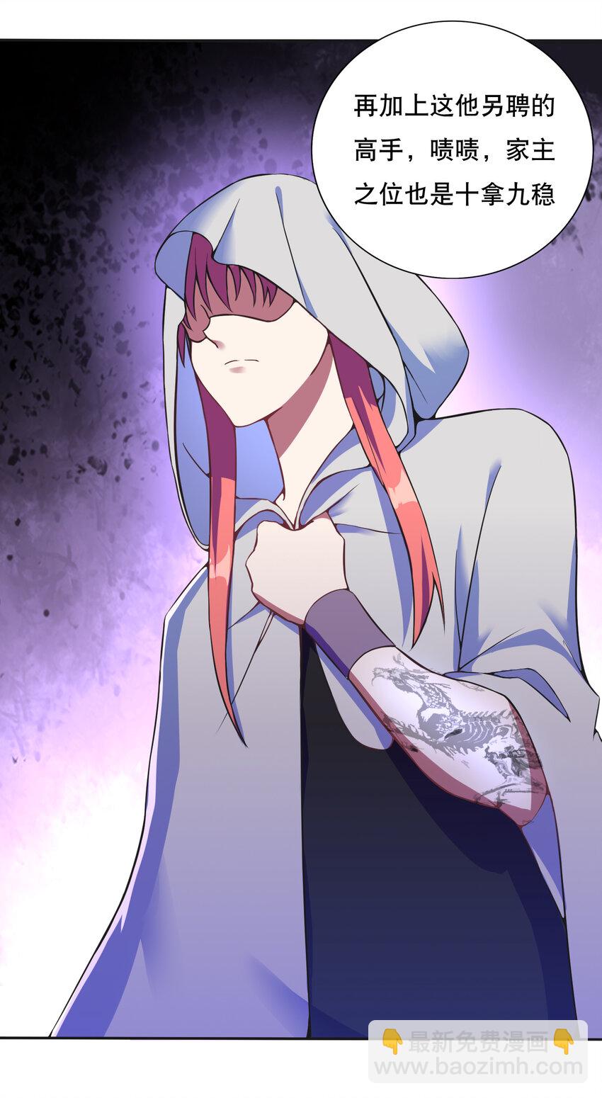 019 预热家主赛(1/2)-第20话