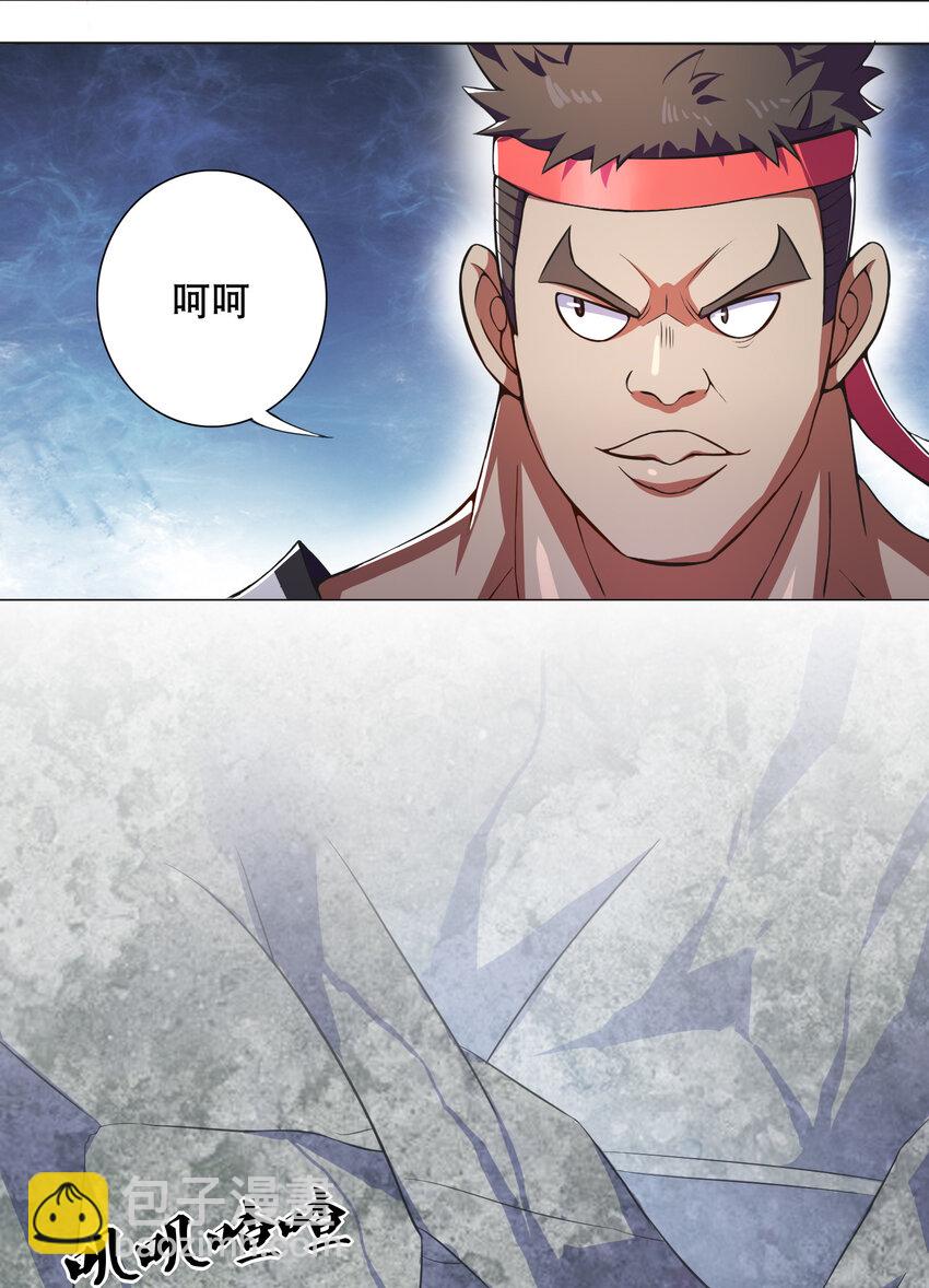 019 预热家主赛(1/2)-第20话