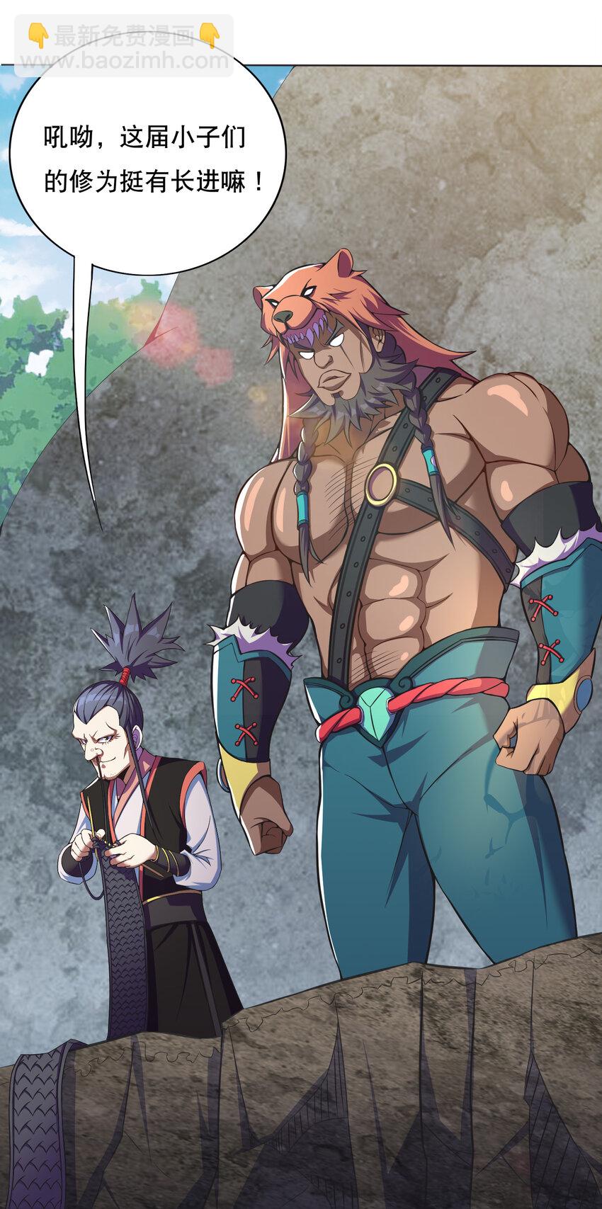 019 预热家主赛(1/2)-第20话