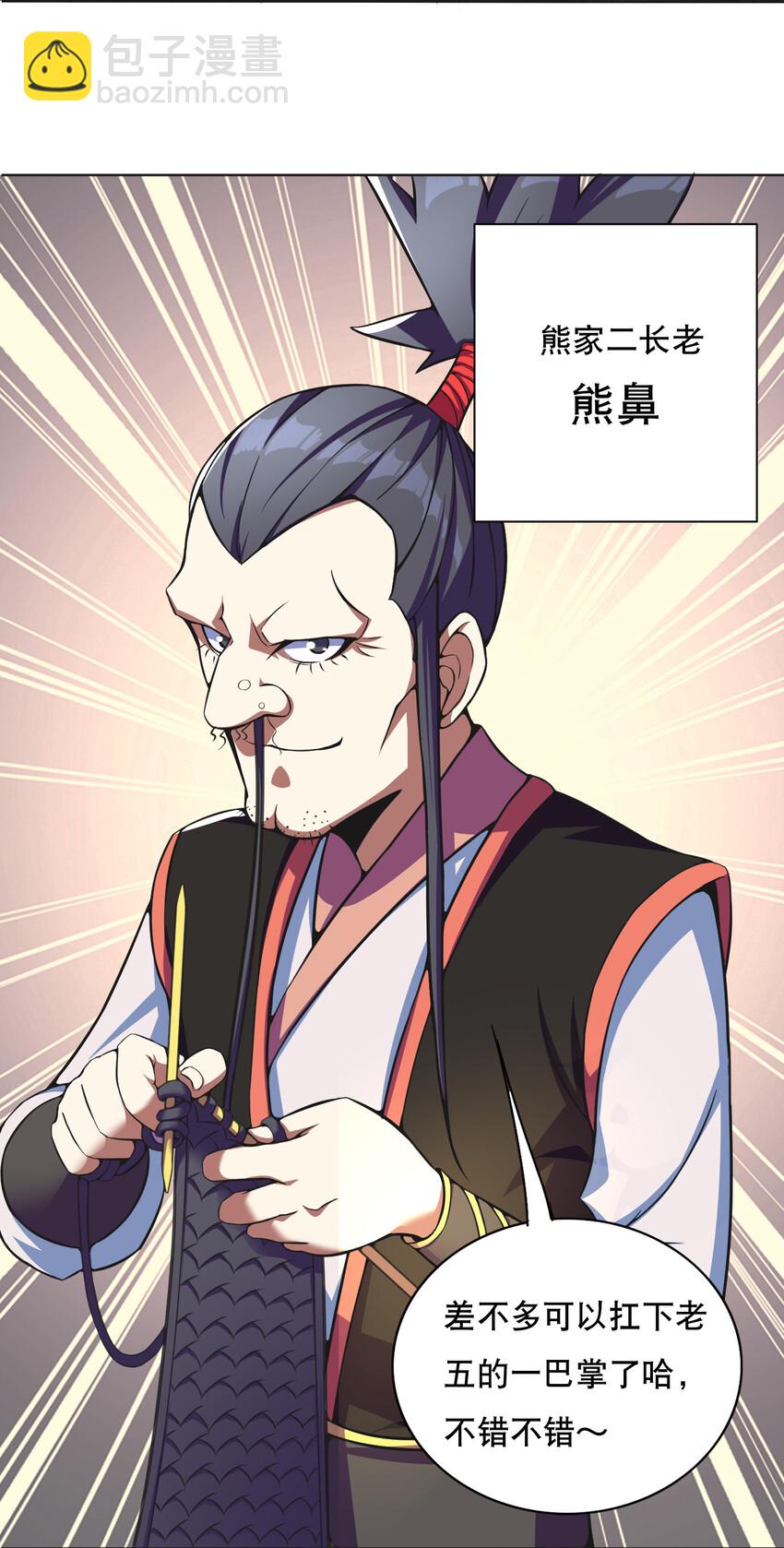 019 预热家主赛(1/2)-第20话