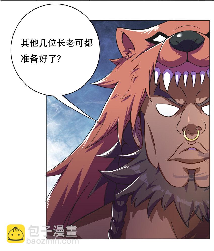 019 预热家主赛(1/2)-第20话