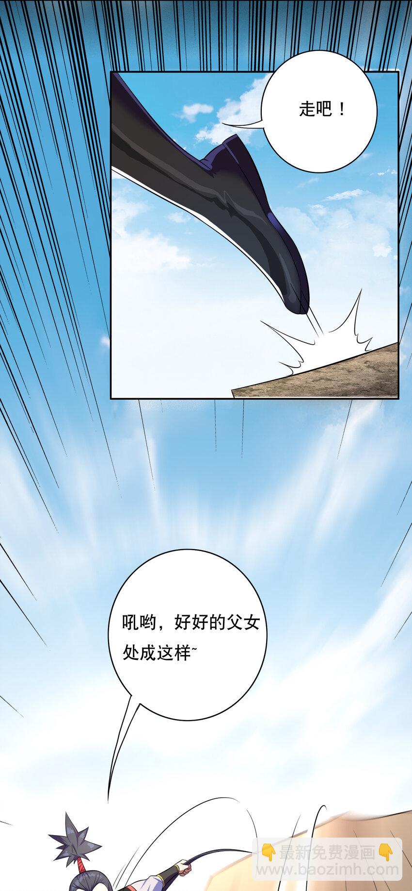 019 预热家主赛(1/2)-第20话