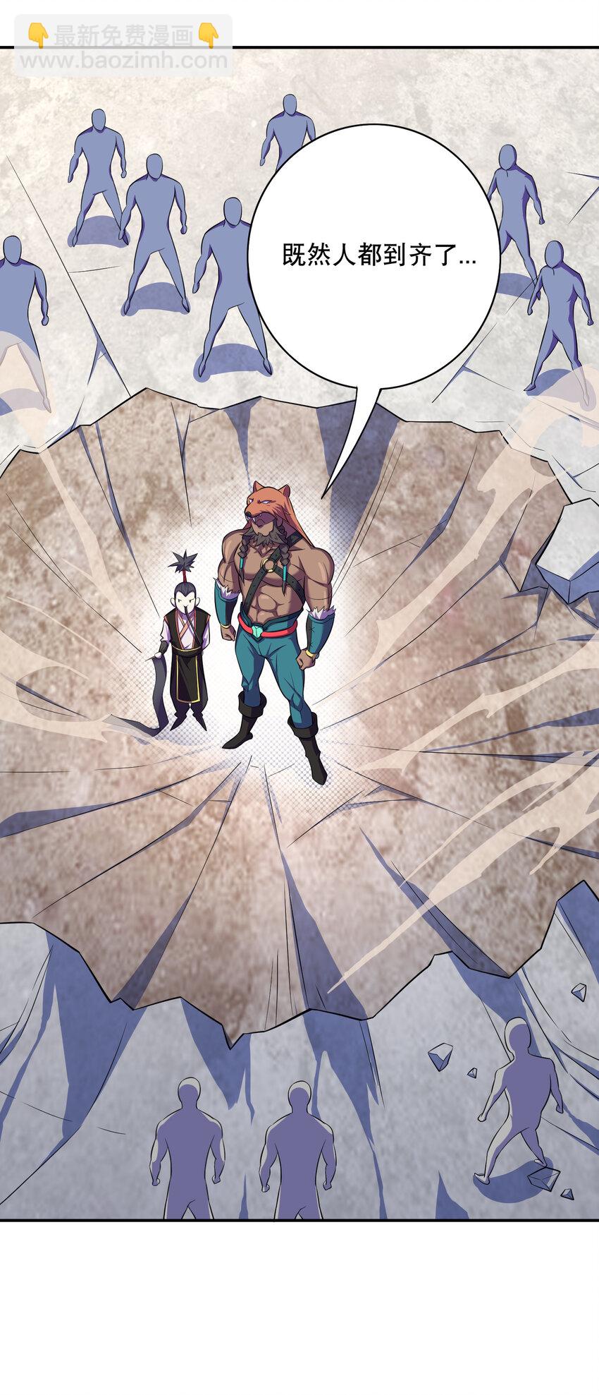 019 预热家主赛(1/2)-第20话