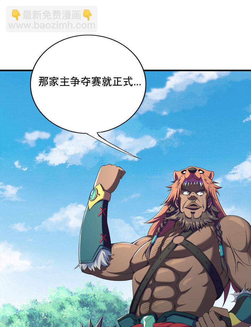 019 预热家主赛(1/2)-第20话