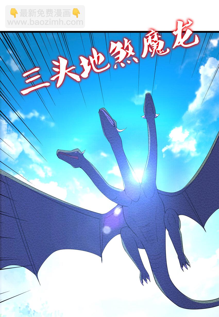 019 预热家主赛(1/2)-第20话