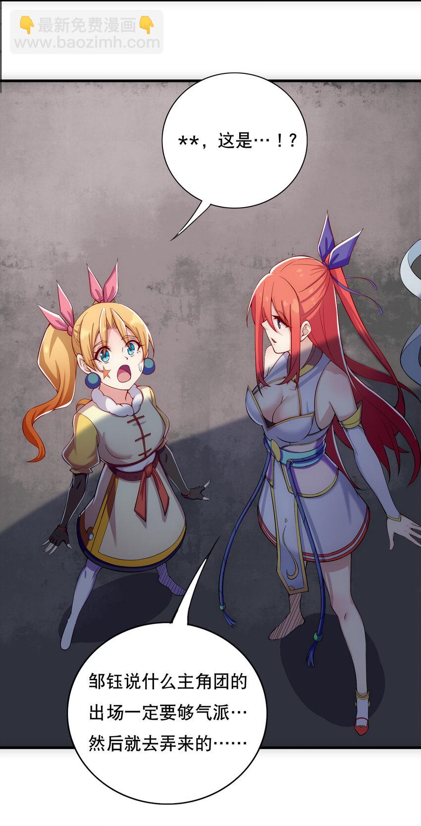 019 预热家主赛(1/2)-第20话